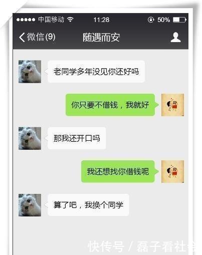 女高情商聊天套路,女性情商聊天套路:轻松掌握沟通的艺术
