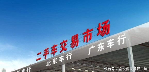 北京二手车一千块一辆，为何堆积成山也没人买，原因既现实又无奈
