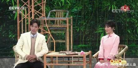 谢娜肖战小品尴尬