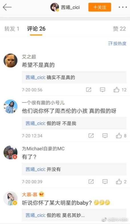 周杰伦被造谣，阮芳婷合照，真是开头一张图，内容全靠编？