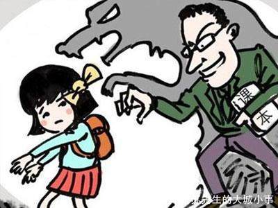 45岁老师亲吻16岁补课女学生,网友:家长不仅给