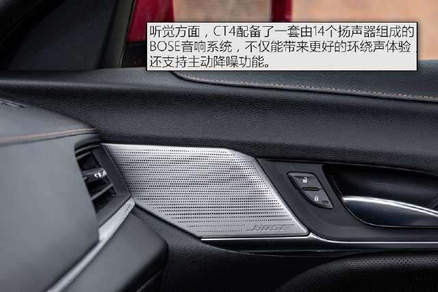  『实拍』实拍凯迪拉克CT4 全新A3来之前先看它！