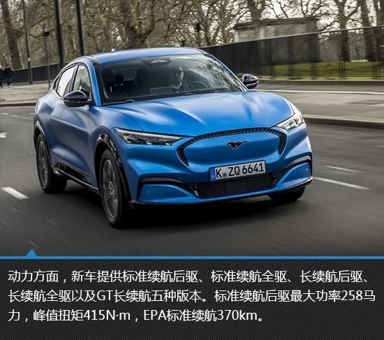  『图解』彰显个性 福特Mustang Mach-E新车图解