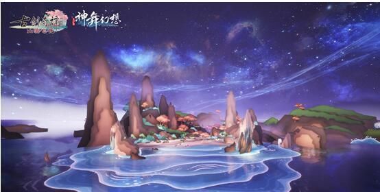 谁说修仙为得道,我图仙家衣服好看不行吗?古剑