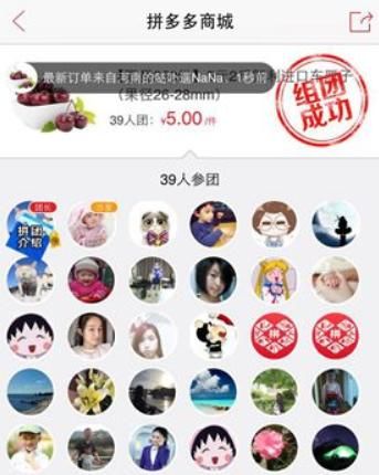 拼多多遭段子手狂喷，又被美国律师疯狂围剿，马云竟是最大赢家？