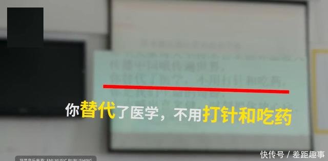 母亲说不给她买理疗床就去死，暗访记者曝光骗局