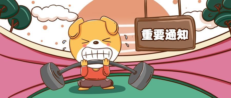  「改革」不了解的进来看，事业单位、事业单位改革到底是怎么回