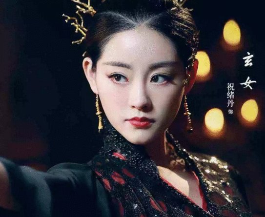  古装剧■祝绪丹演了4部古装剧, 最美不是玄女, 也不是周芷若, 而是清宫装