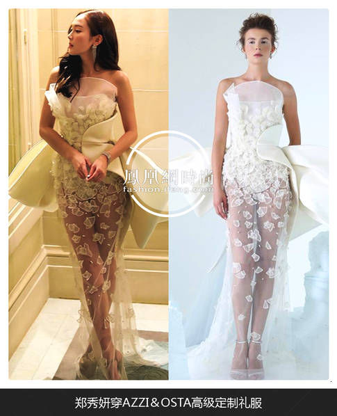 女星穿透视裙走楼梯小心翼翼