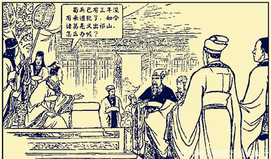 大将军曹:郭嘉不死卧龙不出 后面还有一句 这句才真正影响了三国历史走向!