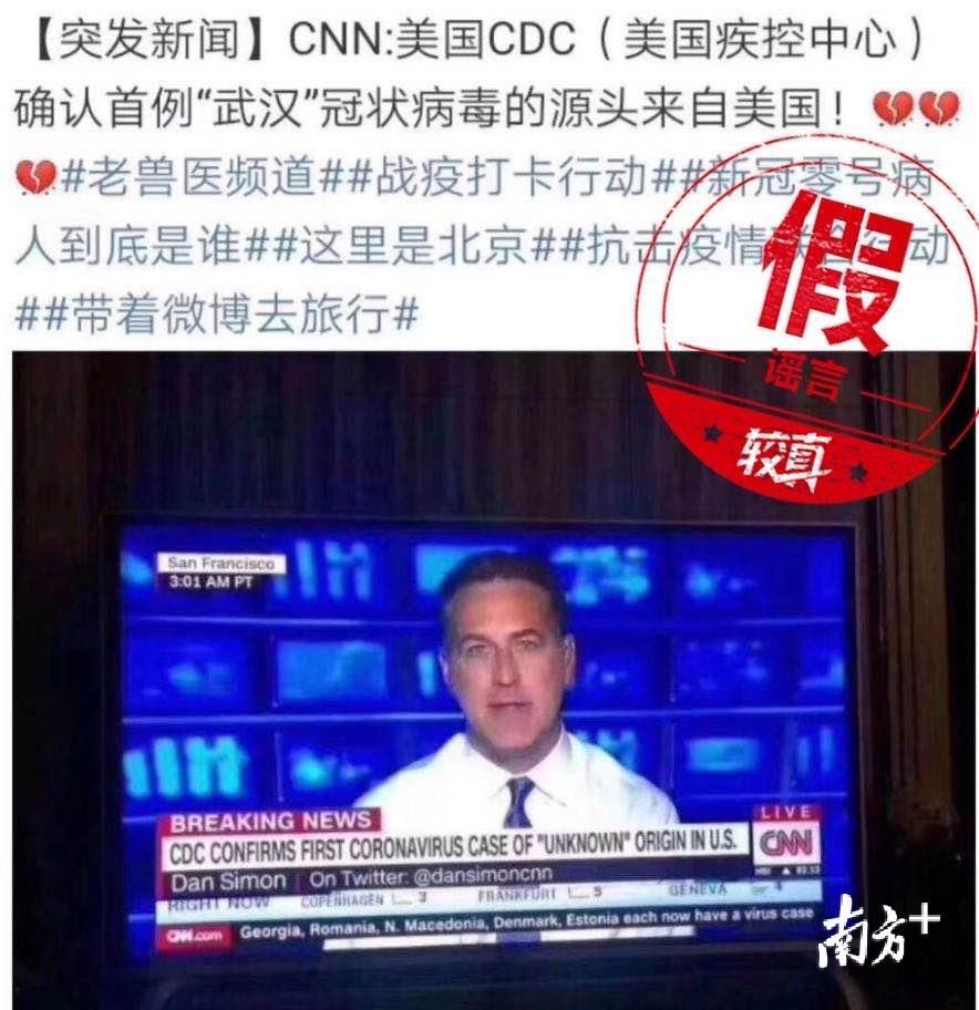 新型冠状病毒传播途径有变化？成龙感染新冠肺炎被隔离？假的
