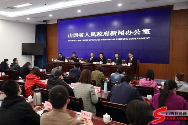  『出台』山西出台“四十条”保障高质量转型发展