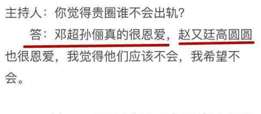 “嫂子门”卓伟再曝猛料, C姓已婚男星曾两度搞大助理肚子, 禽兽!