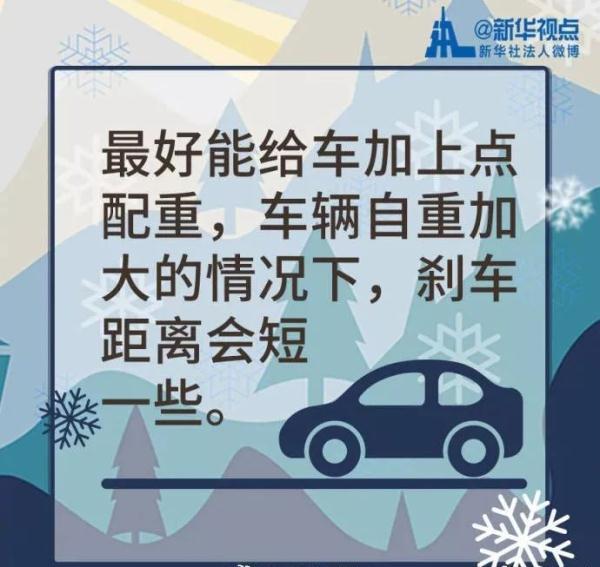 最新消息！明后两天，西安要下雪了！