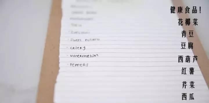 成功减掉15斤的瘦身达人，减肥秘笈大公开!