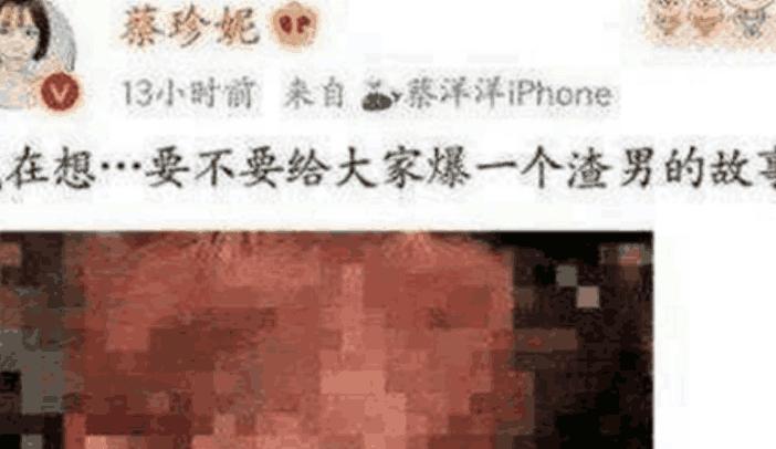 女星实名爆料, 名字缩写“LH”的男星渣男事迹: 为出名不择手段