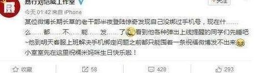 杨幂零点微博送祝福恺威, 再破婚变传言。高情商占据婚姻主动权