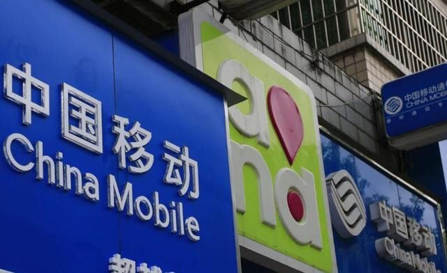 中国移动“泼冷水”：这3种号码段不能携号转网，你中奖了吗？