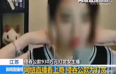 冯提莫首度回应会计门:开过房但未发生男女关系,愿意退钱