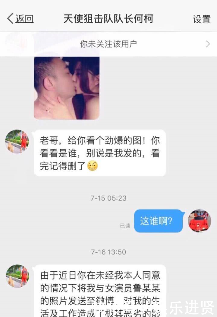 狗血剧情来了！范冰冰方感激辟谣者，可黄毅清却说他正是造谣者！