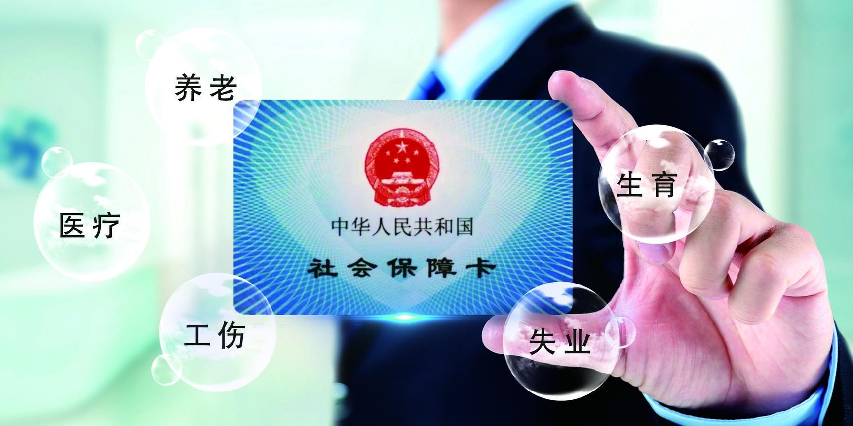 公司必须给职工参加社保吗？工作5年没缴纳社保，辞职赔多少钱？