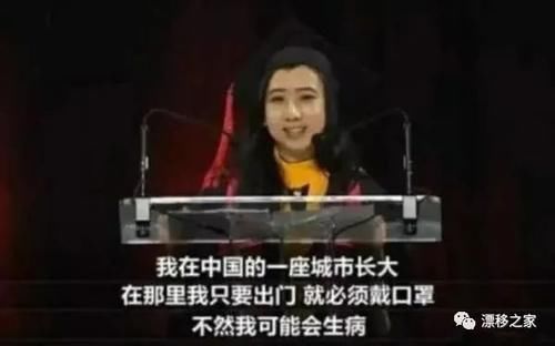 「如今」直言“美国空气最清甜”的杨舒平被困在了韩国,如今只想回中国