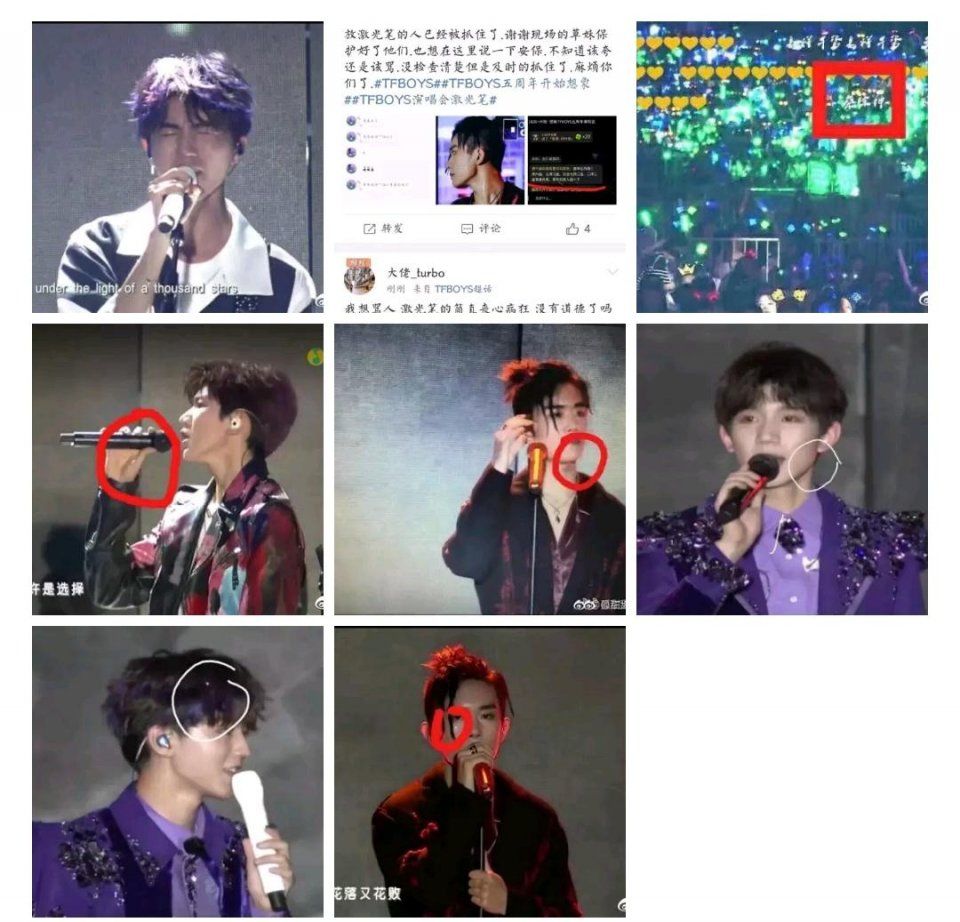 TFBOYS被激光射伤眼睛为谣言!易烊千玺更新ins亲自澄清