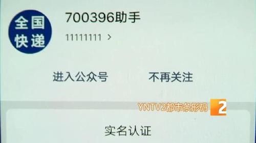 银行卡上：男子网购一条裤子，竟然掉“坑”被骗30多万