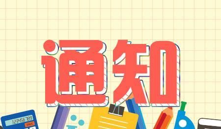 「性质」事业单位改革的核心内容，工资与绩效挂钩，单位性质发