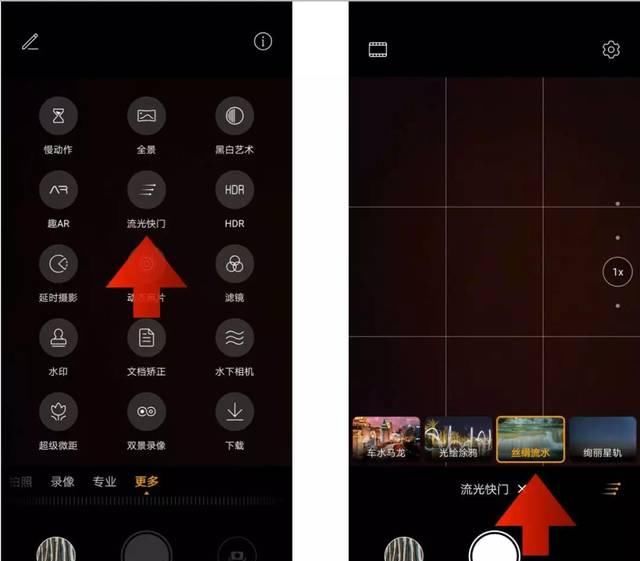 那些惊艳朋友圈的照片，竟然是这样拍出来的！
