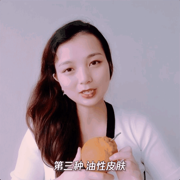  『蔬菜』干皮油皮混合皮，你是哪种肤质？看完这5种水果蔬菜，秒懂！