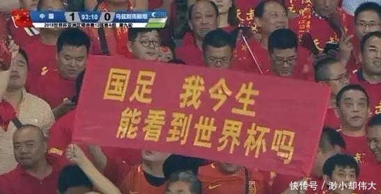 中国伊朗国奥比赛