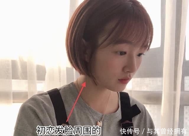 「初恋发的长」情人节快到了，剪款“初恋发”，不长不短还百搭，自带青涩减龄感