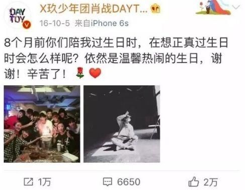 贝贝让pgone背锅?李宇春被炒作?肖战恋情曝光?大S撒谎?某女星爱撩