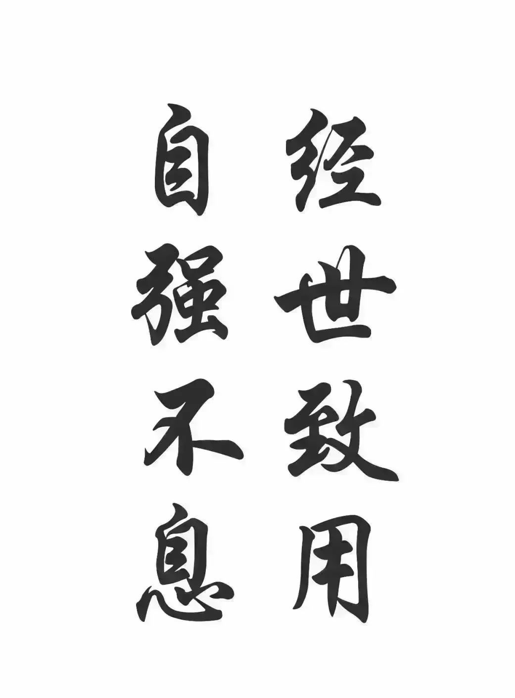  【陆海】援鄂校友陆海林来信：2020年春天，在武汉