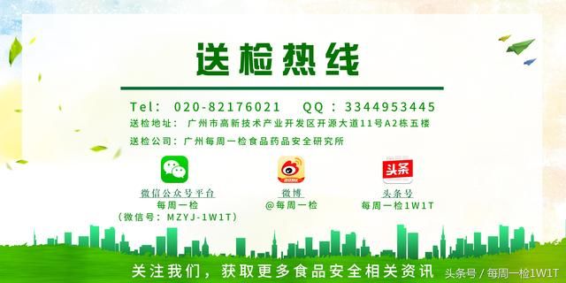 8月谣言榜单出炉