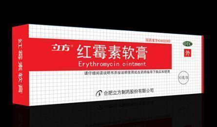 祛斑神奇了解下！五毛钱的红霉素，睡前涂脸能祛斑，省下好几千