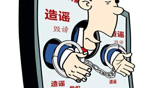 让你造谣!营销号污蔑U23国足不满亚运村住宿被禁言30天