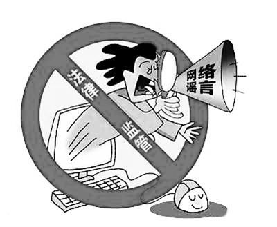 16名女子聚餐合影留念，照片被人恶搞网上流传，昌江警方以涉嫌“