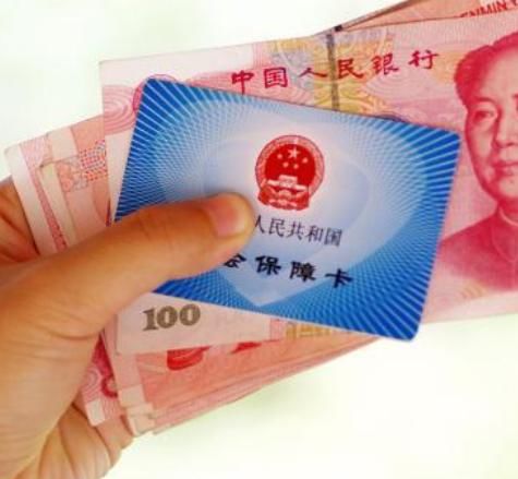  #平均工资计#2020年社保“新规定”，灵活就业人员交社保可以领