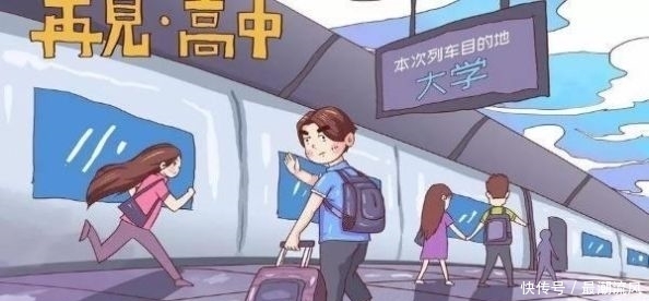  「择校」择校无忧丨准大学生收藏好，新生开学物品清单，直接拎包去报到