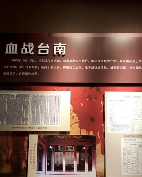 广西边境 钦州刘永福故居