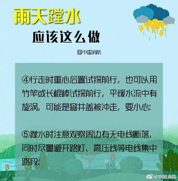 『高压线』新化降暴雨：高压线断、摩托冲倒、街道涨水！近期还有强降雨，请扩散提醒！