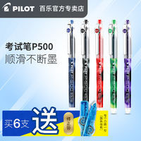 大二学生极度真实的EDC