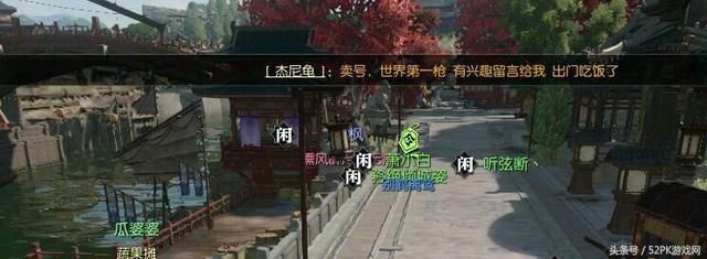 卢本伟疑似回应吃鸡开挂事件:你永远不会明白被冤枉的感觉!