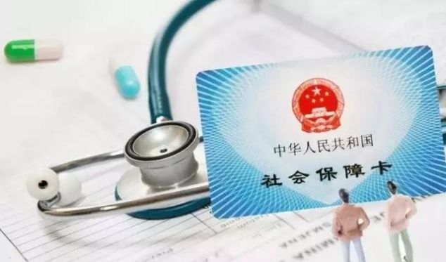  「医保」新政策！养老金领取有变化，更方便了，快去办理吧