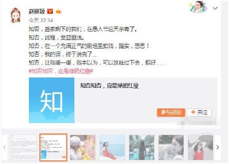 “劳模”赵丽颖宣布停工一段时间，发了一条微博让人更加心疼