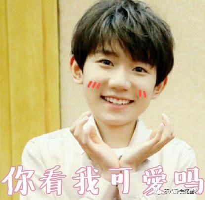 TFBOYS长大了,王源秀八块腹肌,易烊千玺晒胡