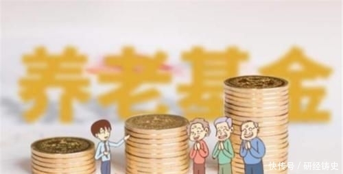  养老金：为什么禁止一次性补缴15年社保？真正的原因是什么？网