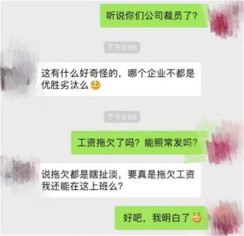 北汽银翔停工待产或是以偏概全的片面之词，事实真相竟是这样？